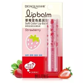 Увлажняющая гигиеническая помада для губ с экстрактом клубники