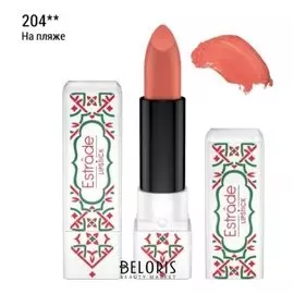 Увлажняющая помада для губ "Sophie"