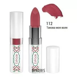 Стойкая помада для губ "Catherine"