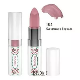 Стойкая помада для губ "Catherine"