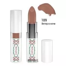 Помада для губ Estrâde