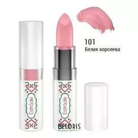 Стойкая помада для губ "Catherine"