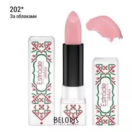 Увлажняющая помада для губ "Sophie"