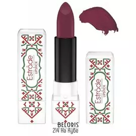 Увлажняющая помада для губ "Sophie"