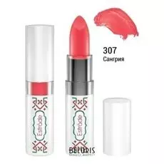 Помада для губ Estrâde