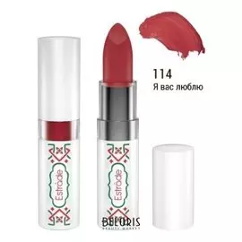 Стойкая помада для губ "Catherine"