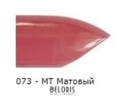 Губная помада с алое и витамином Е