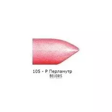 Помада для губ Kiki