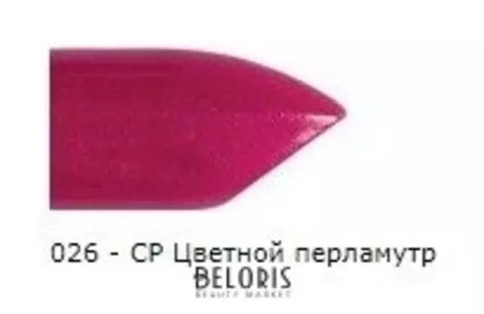 Губная помада с алое и витамином Е