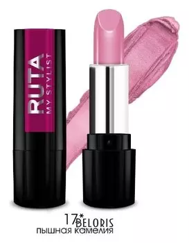 Губная помада My stylist Glamour