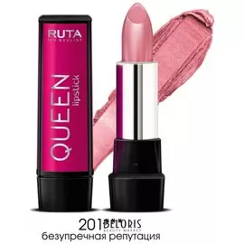 Помада для губ Queen