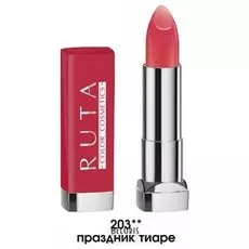 Помада для губ Ruta