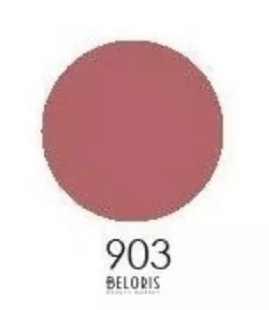 Матовая помада Matte Secret