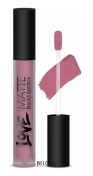 Помада для губ жидкая матовая Love Matte