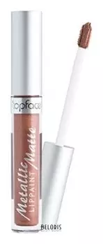 Помада жидкая "METALLIC MATTE"