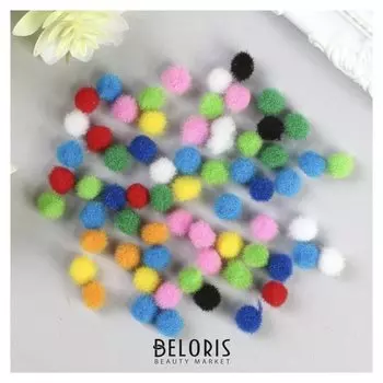 Помпоны для творчества, 10 цветов, 8 мм, (Набор 60 шт)
