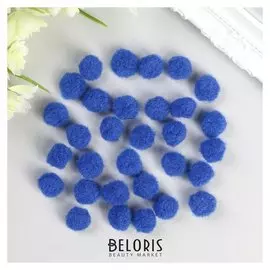 Помпоны для творчества, синие, 15 мм, (Набор 30 шт)