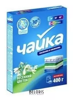 Порошок для ручной стирки Весенний цветок