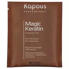 Обесцвечивающий порошок с кератином Non Ammonia «Magic Keratin» (Вес 30 г)