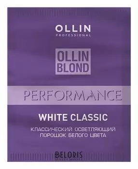 Осветляющий порошок (Объем 30 г)