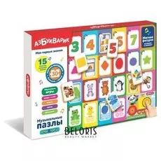 Портфельчик "Первые знания"