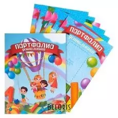 Портфолио дошкольника папка на кольцах