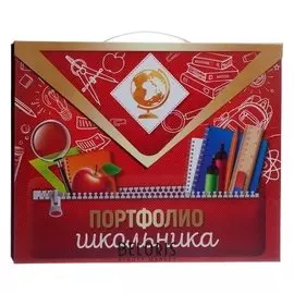 Портфолио-рюкзак Школьника