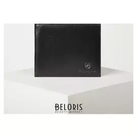 Портмоне мужское, 1 отдел, цвет чёрный