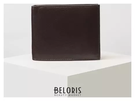 Портмоне мужское, 2 отдела, цвет коричневый