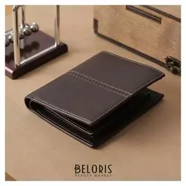 Портмоне мужское, 2 отдела, для карт, цвет кофе