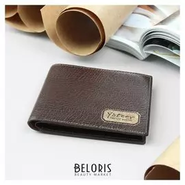 Портмоне мужское, 2 отдела, для кредиток, цвет коричневый