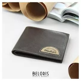 Портмоне мужское, 2 отдела, для кредиток, цвет коричневый