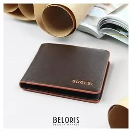 Портмоне мужское, 2 отдела, для кредиток, цвет коричневый