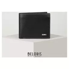 Портмоне мужское, 2 отдела на клапане, цвет чёрный