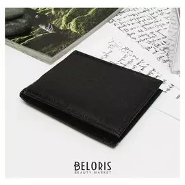 Портмоне мужское, 3 отдела, отдел для карт, цвет чёрный