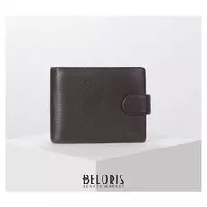 Портмоне мужское на кнопке, цвет коричневый