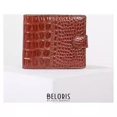 Портмоне мужское, отдел на кнопке, цвет коричневый