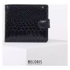 Портмоне мужское, отдел на кнопке, цвет синий