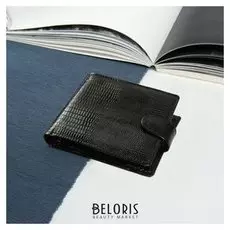 Портмоне на кнопке, 3 отдела, для карт, монет, ящерица, цвет чёрный