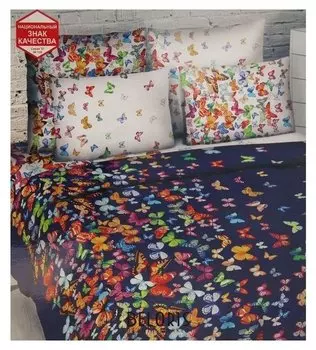 Постельное бельё 1,5 сп. «Василиса» вихрь бабочек 145х215 см, 150х214 см, 70х70 см - 2 шт.