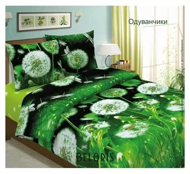 Постельное бельё 2сп макси"Традиция: одуванчик", 175х217 см, 220х240 см, 70х70 см - 2 шт