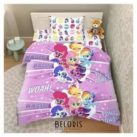 Постельное бельё «Василёк» тинейджер хасбро 145х215, 150х214, 70х70 -1 шт