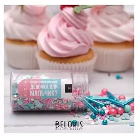 Посыпка кондитерская Mixie "Девочка или мальчик?" 50 г
