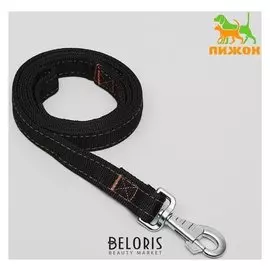 Поводок из нейлона двухслойный 126 х 2,5 см, чёрный