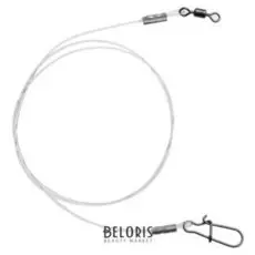 Поводок троллинговый флюорокарбоновый 50 см, 0,6 мм, 16,5 кг, 2 штуки в упаковке