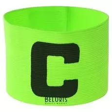 Повязка капитана, цвет салатовый