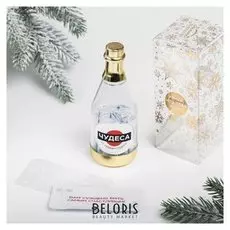 Пожелания в бутылке «Чудеса»