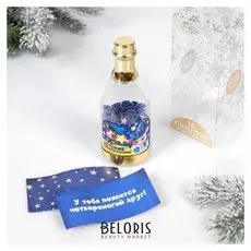 Пожелания в бутылке «Детские предсказания»