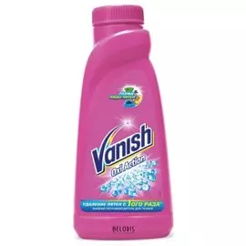 Пятновыводитель для тканей жидкий (Вес 450 г)