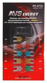 Предохранители AVS Fc-271l, "Мини", 5-30 А, со светодиодом, набор 10 шт.